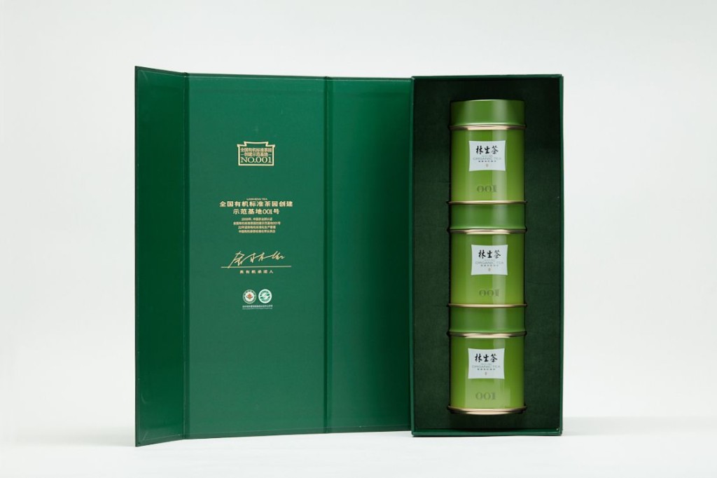 Coffret prestige